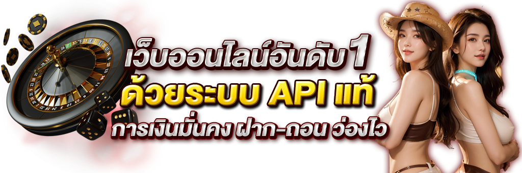 Yaguza88 :อาณาจักรความบันเทิงออนไลน์ มาตรฐานแห่งการเดิมพันที่ครบวงจร 
